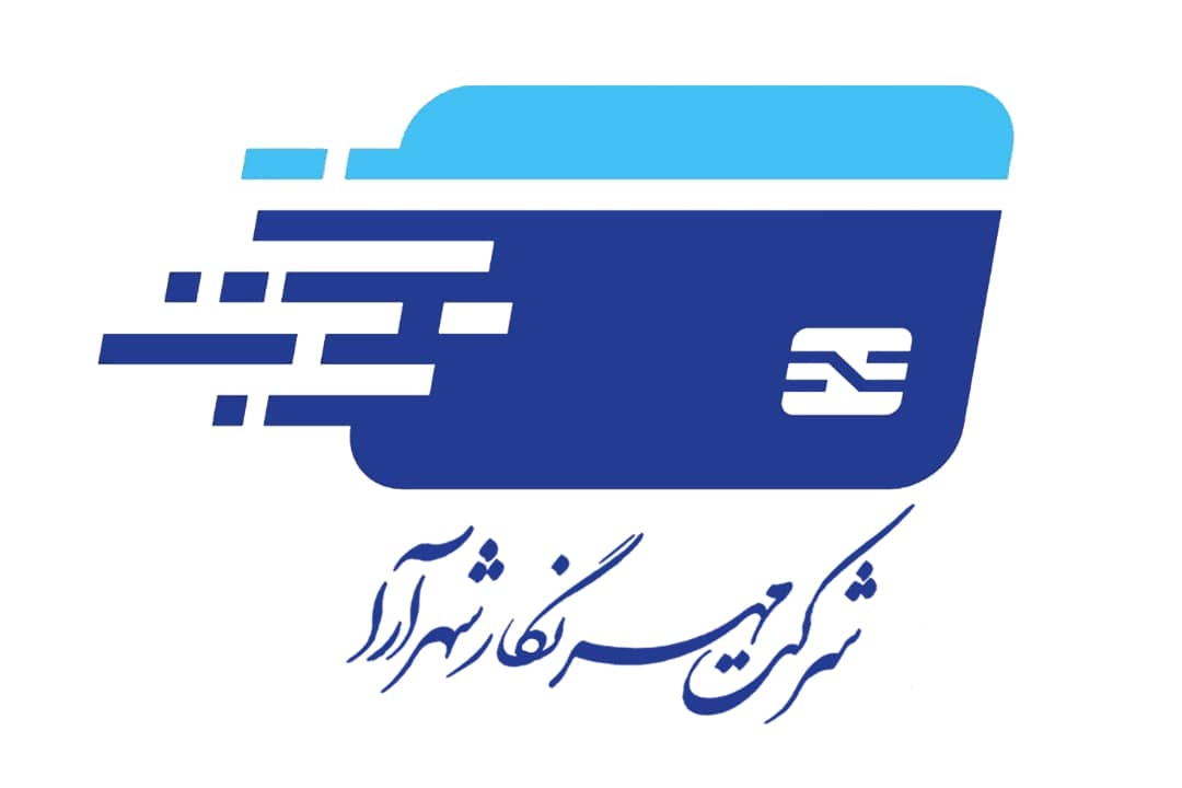 پرداخت الکترونیک شهرآرا ارائه دهنده کارتخوان سیار و بیسیم