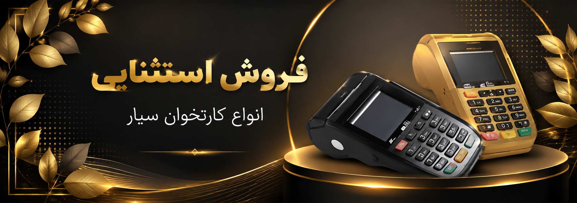 انواع کارتخوان